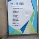 경호자동차정비 이미지