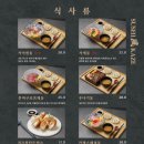 카제스시