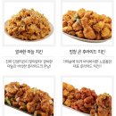 노랑통닭 광주경안점