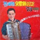 아코디언 이미지