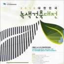 도시재생디자인연구소 이미지