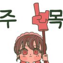 강촌세탁소 이미지