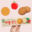 국희 와플샌드 내돈내산 후기! 크라운신상 사과맛 과자
