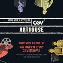 아트하우스 이미지