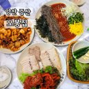 지하철 증산역 | 양산 증산역 가볼만한곳 오봉집 낙지보쌈 주차