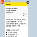 소란피자 | 서면 피자 맛집 웨이팅 필수 이재모피자 서면2호점 리얼 후기