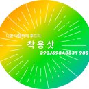 위버럭스