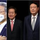 (주)하나공영