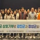 강진군 장애인복지관 이미지
