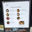 한남동 솥밥 맛집 / 휴135 런치 후기