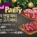 [메가마트몰] END PARTY★☆ 못난이 사과 2.5kg 3,990원☆★ 카페회원 3,000원 할인쿠폰 지급 이미지