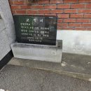 [대구 군위] 여행 후기 [삼국유사 화본 마을]
