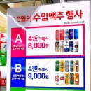 수원시 팔달구 팔달문로131번길 이미지