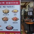 위캔두잇주 이미지