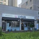 고기안목 이미지