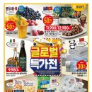 (주)이마트 왕십리점 네이버블로그