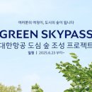 문래근린공원(2) 이미지