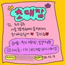🧤겨울방학 끝자락 days