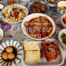 동백부엌 | 제주공항 근처 맛집 아이와 함께 동백부엌 흑돼지 두루치기 12첩 반찬 무한 리필 내돈내산 솔직후기