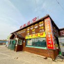 방포초등학교 | 게국지가 일품인 안면도 맛집, 딴뚝식당 방문 후기
