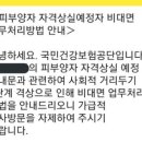 문의상실