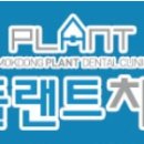 올리브서울치과의원 이미지