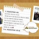 해든솔직업지원센터 이미지