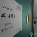 자율학습실 연합뉴스