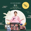 한돈판매장