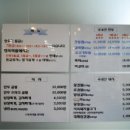 하나로 축산 이미지