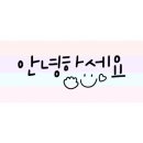 신바람난찐빵 이미지