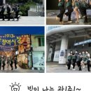 (주)광주현대관광