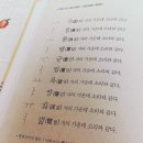 민화로 만나는 이름 이미지