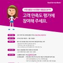 행운주유소 이미지