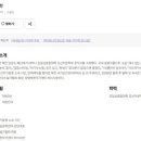 (사)NK지식인연대