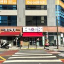 제일풍경채 맞은편 버스정류장 | 전주 만성동 맛집 독립군 돌짬뽕 왜 유명한지 직접 먹어봄 #1