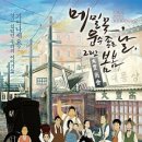 봄봄PC 이미지