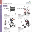 가족사랑복지용구사업소 이미지