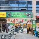 종가돼지국밥봉곡점