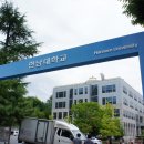 한남대학교 중앙박물관 네이버블로그