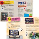 알라딘 골프스쿨 | 책세상서평단모집 [다림] <유레카! 수학의 비밀> 10명(~9/4)