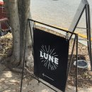 🇦🇺 호주 브리즈번 LUNE : 크루아상에 진심인 베이커리 맛집 (솔직후기, 메뉴 추천, 가격)