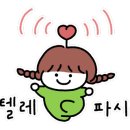화랑냉삼
