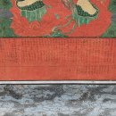 영주 부석사 오불회 괘불탱 이미지