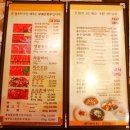 명품 한우 암소 전문점 이미지