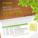 논실 이미지