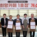 양산희망학교 이미지