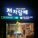 베놈V4체플린 최저가!! + 루이스 입고 완료!! 경산전자담배,대구전자담배