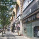 부동산아울렛공인중개사사무소 이미지