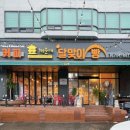 한양브라보주유소 이미지